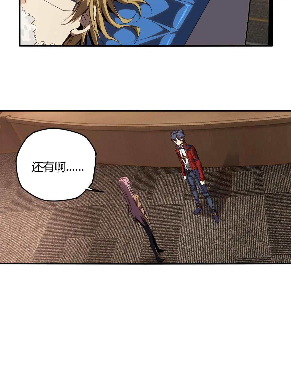 96 破云 第41页