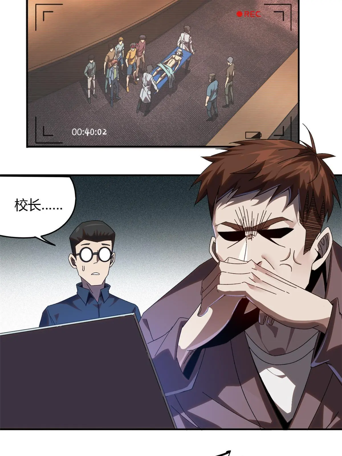 96 破云 第46页