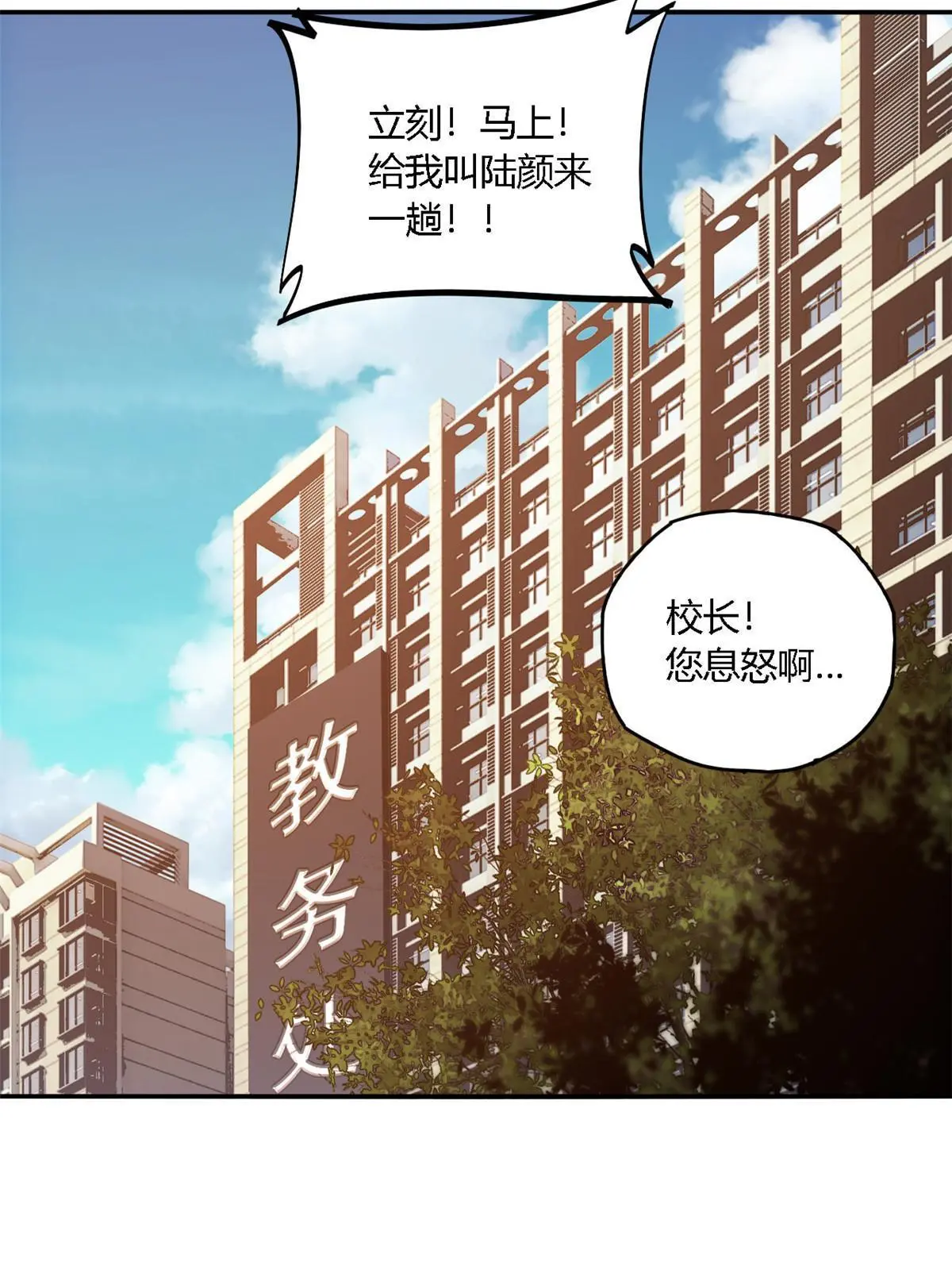 96 破云 第47页