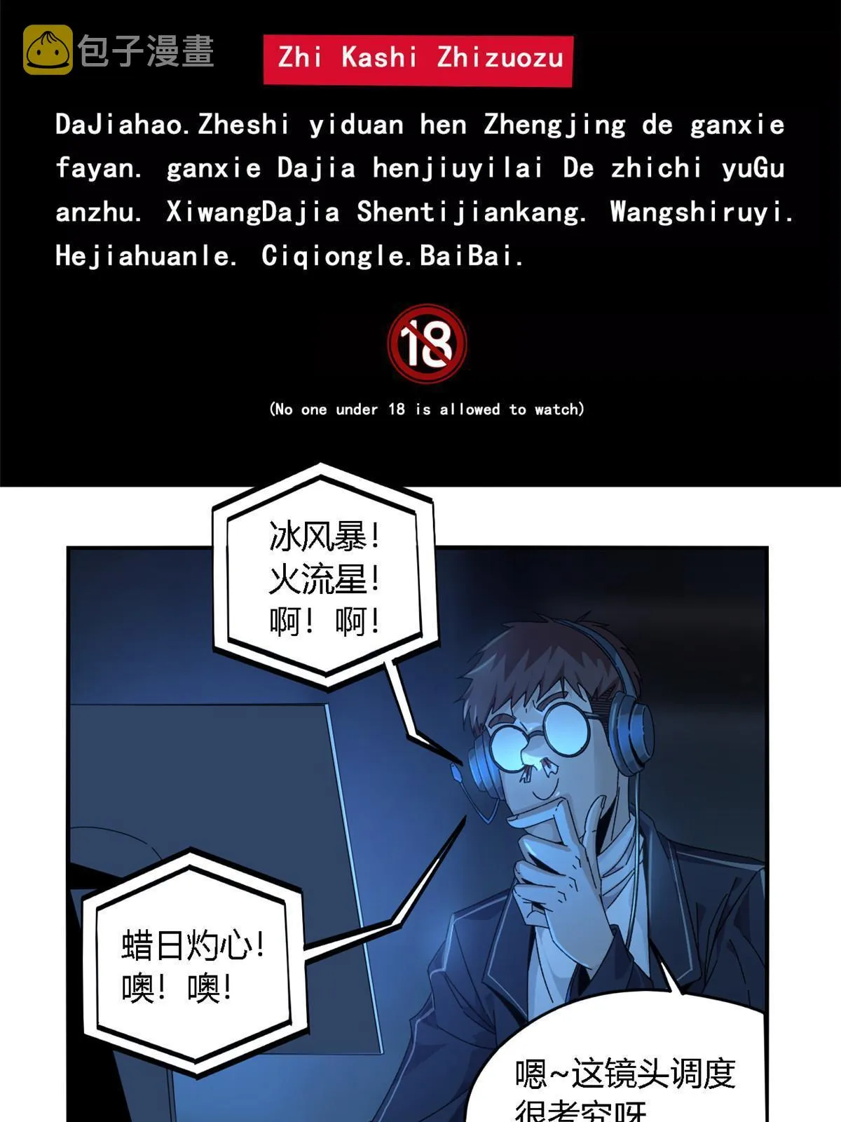 95 和绝对力量的区别 第5页