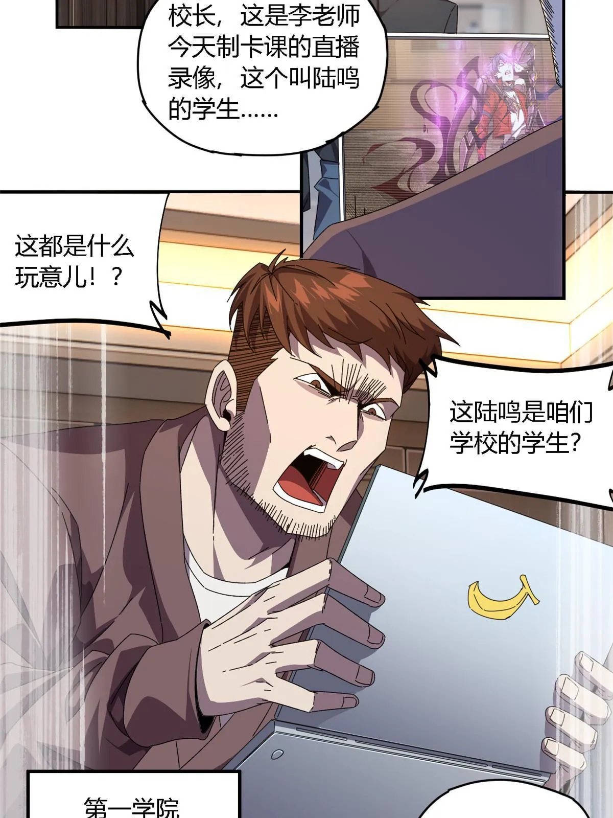 95 和绝对力量的区别 第7页