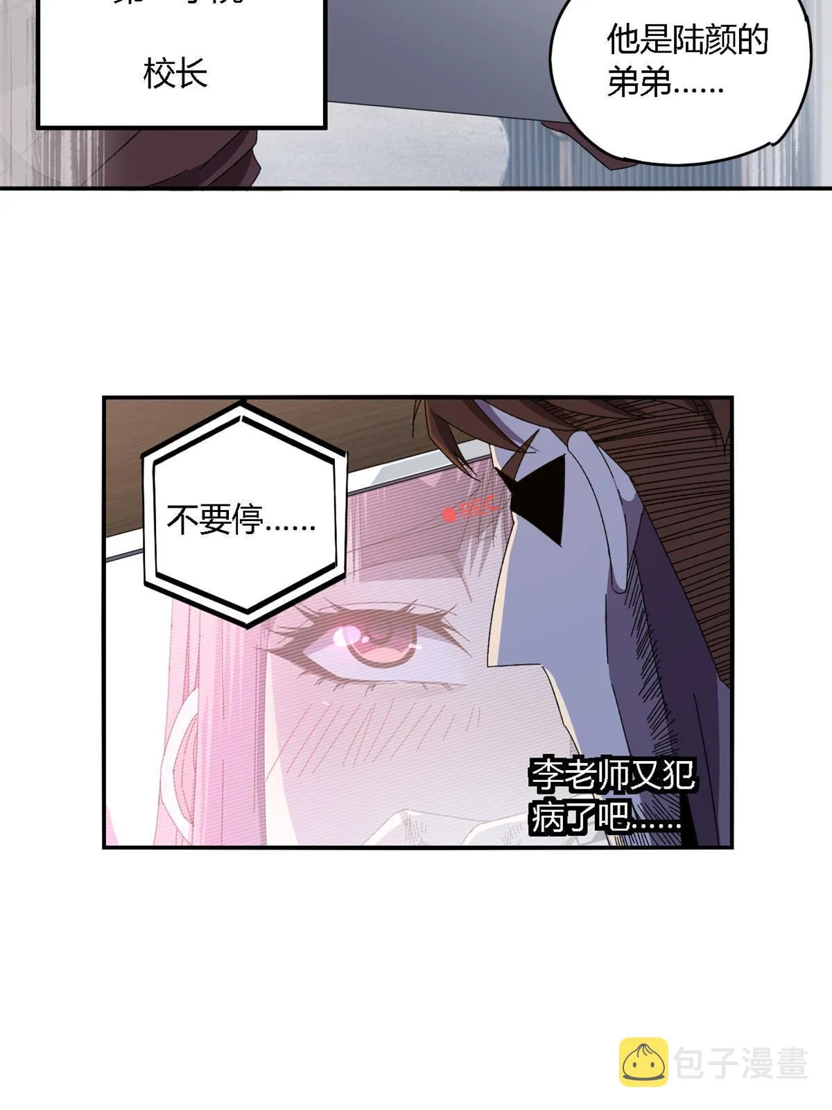 95 和绝对力量的区别 第8页