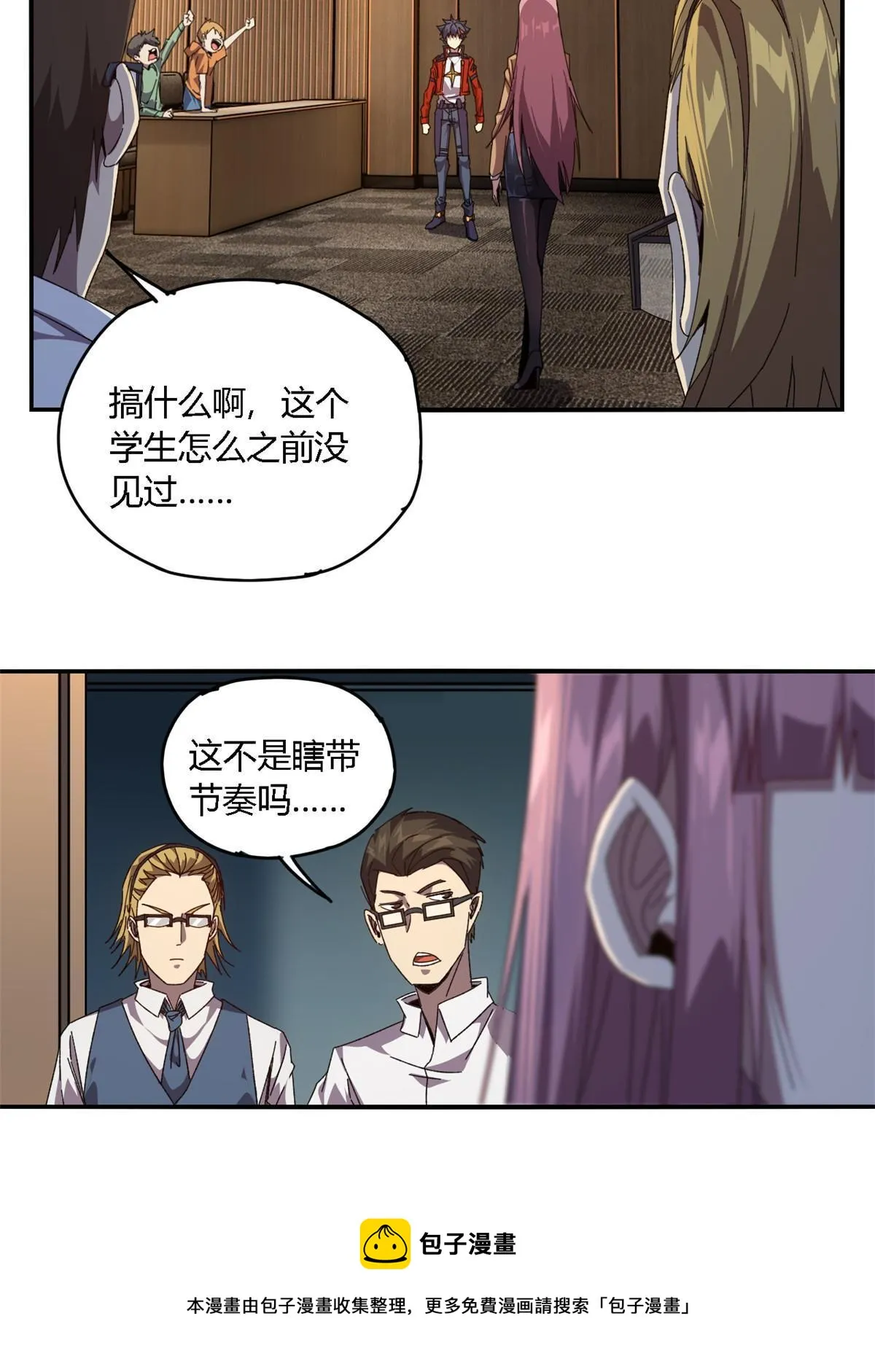 95 和绝对力量的区别 第11页