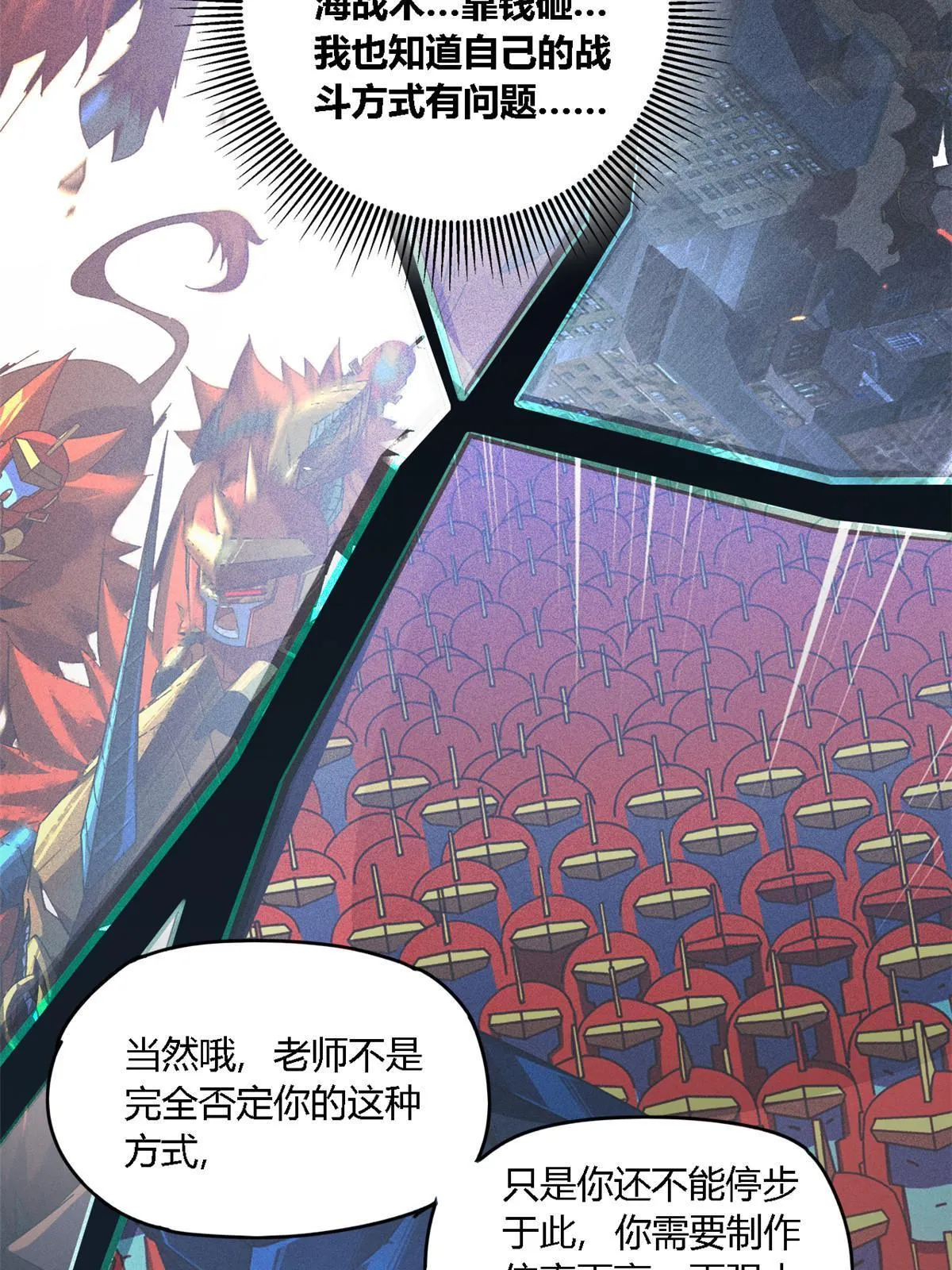 95 和绝对力量的区别 第17页