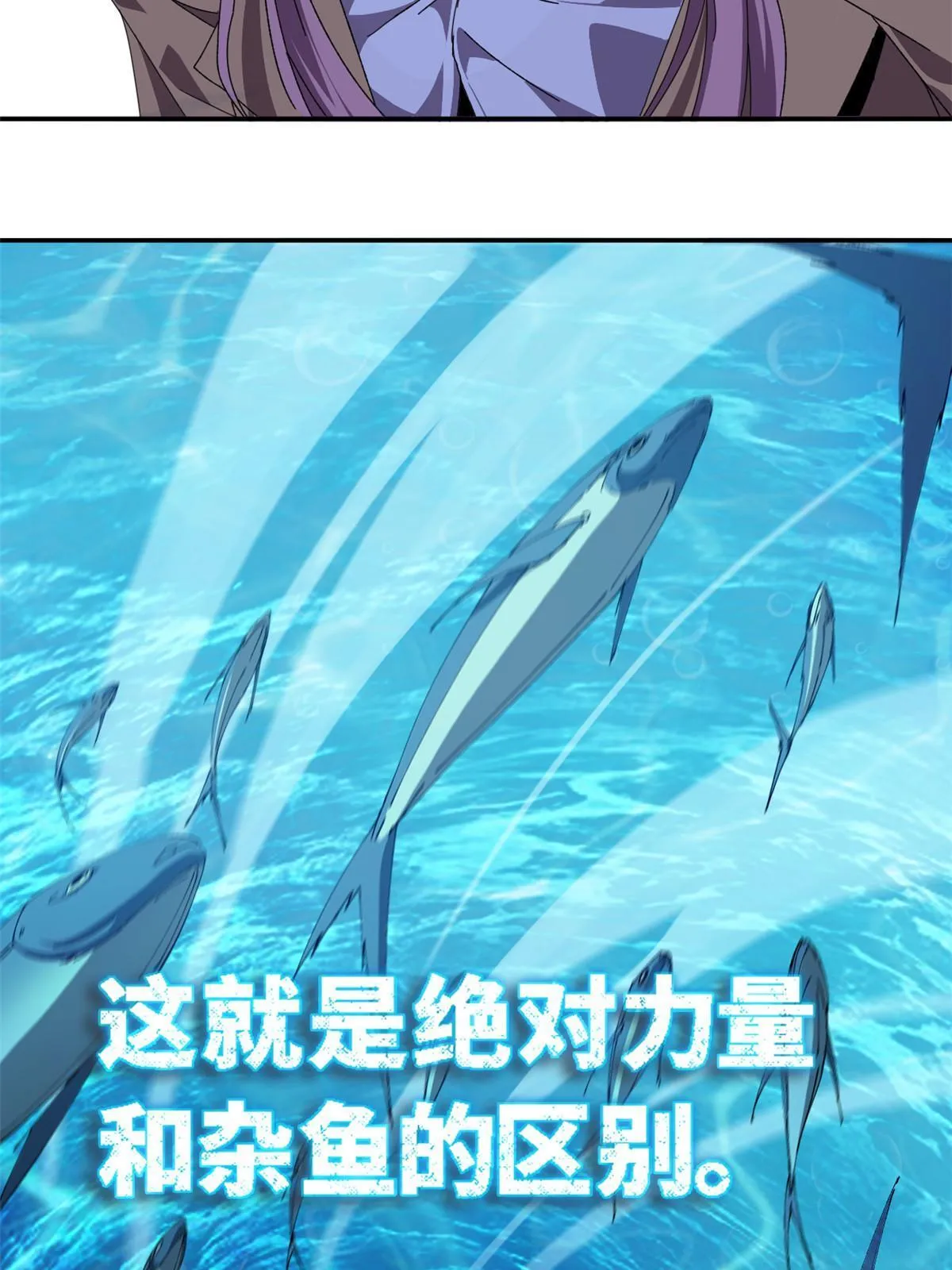 95 和绝对力量的区别 第19页