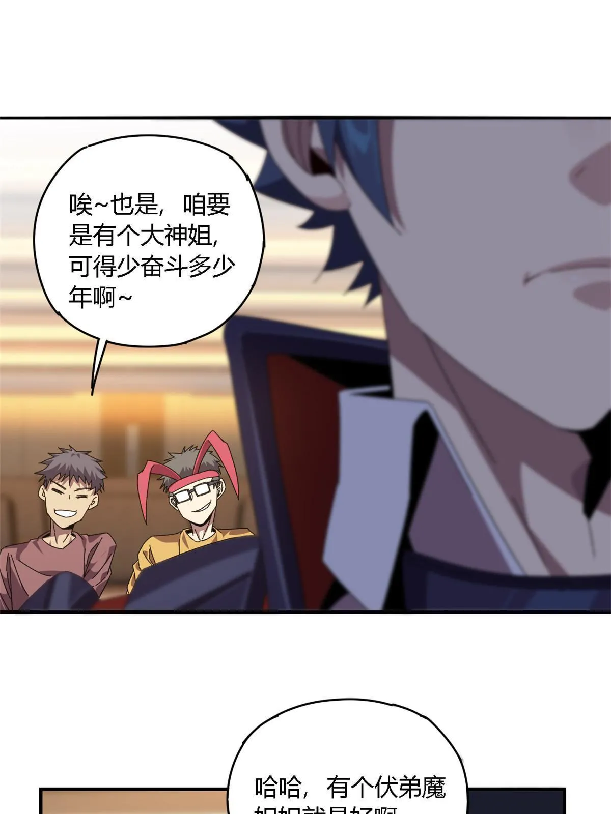 95 和绝对力量的区别 第23页