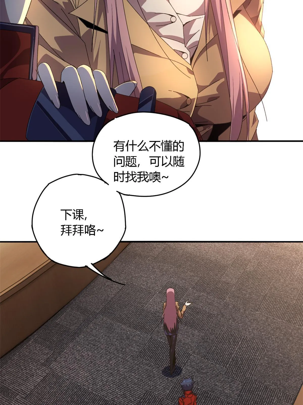 95 和绝对力量的区别 第26页