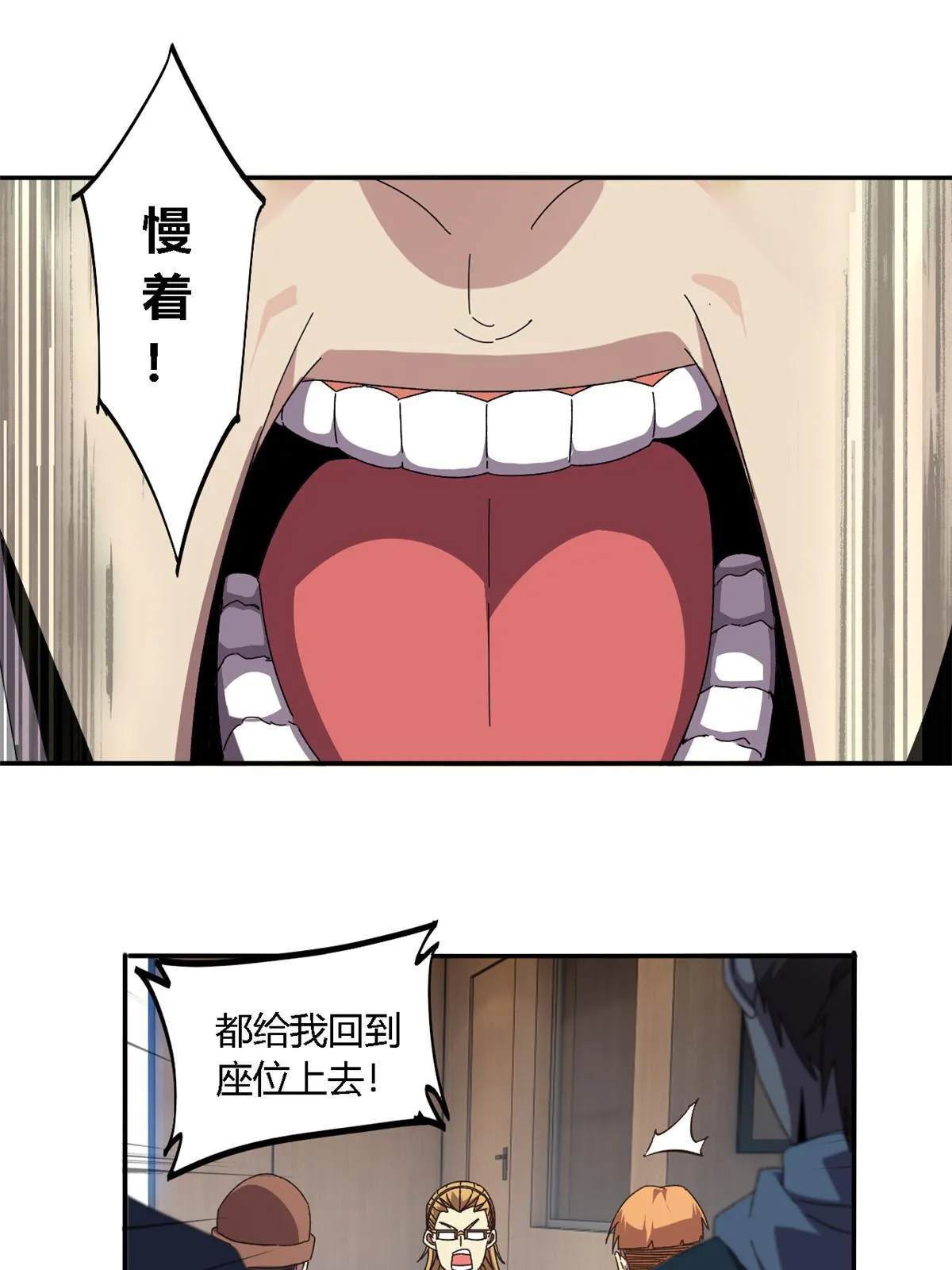 95 和绝对力量的区别 第29页