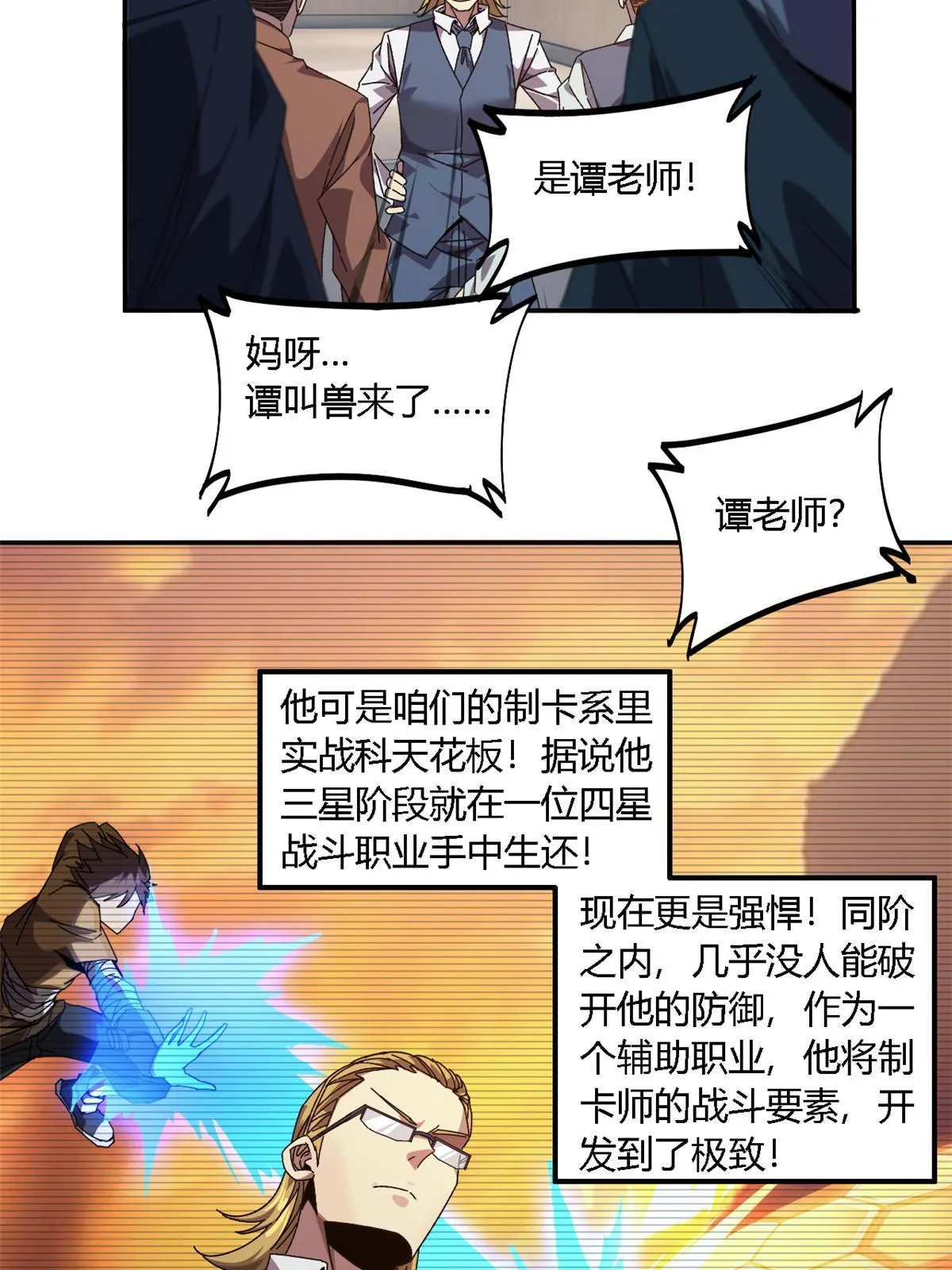 95 和绝对力量的区别 第30页