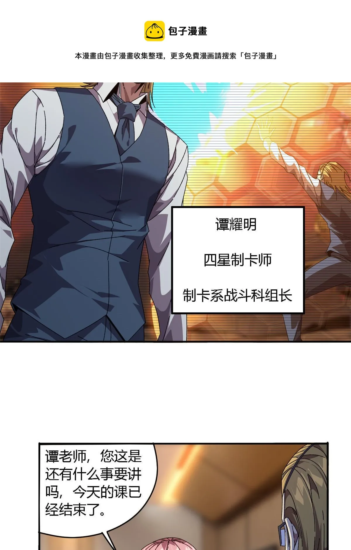 95 和绝对力量的区别 第31页