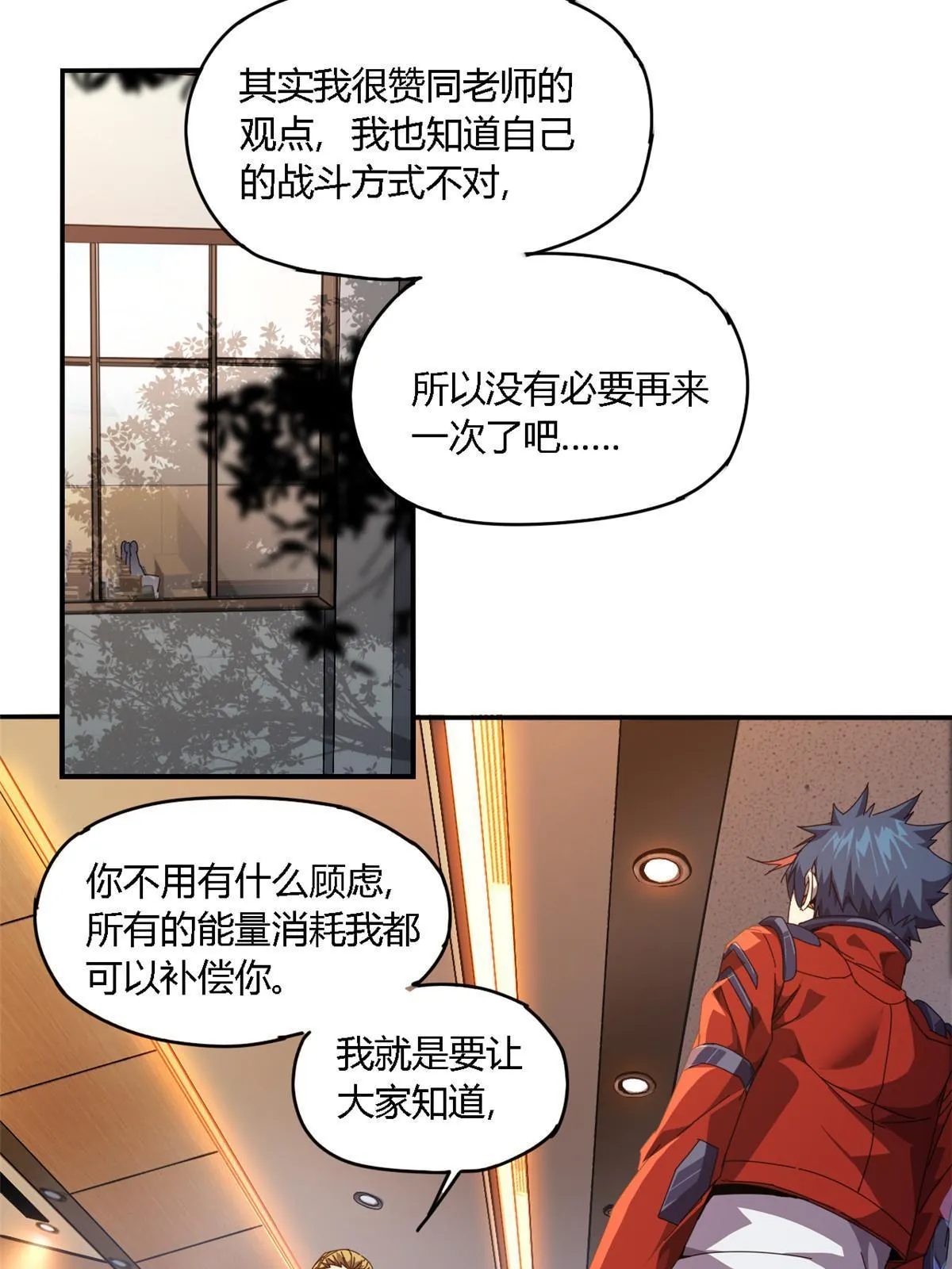 95 和绝对力量的区别 第40页