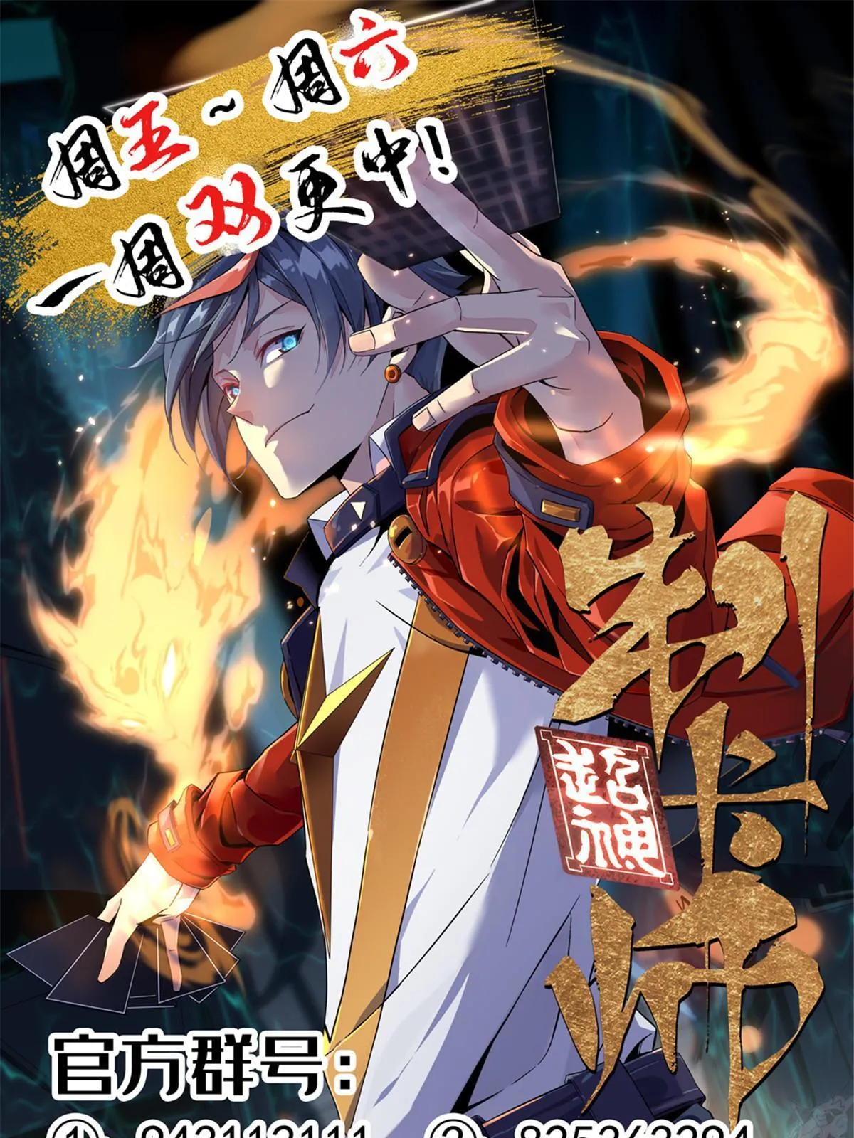 95 和绝对力量的区别 第47页