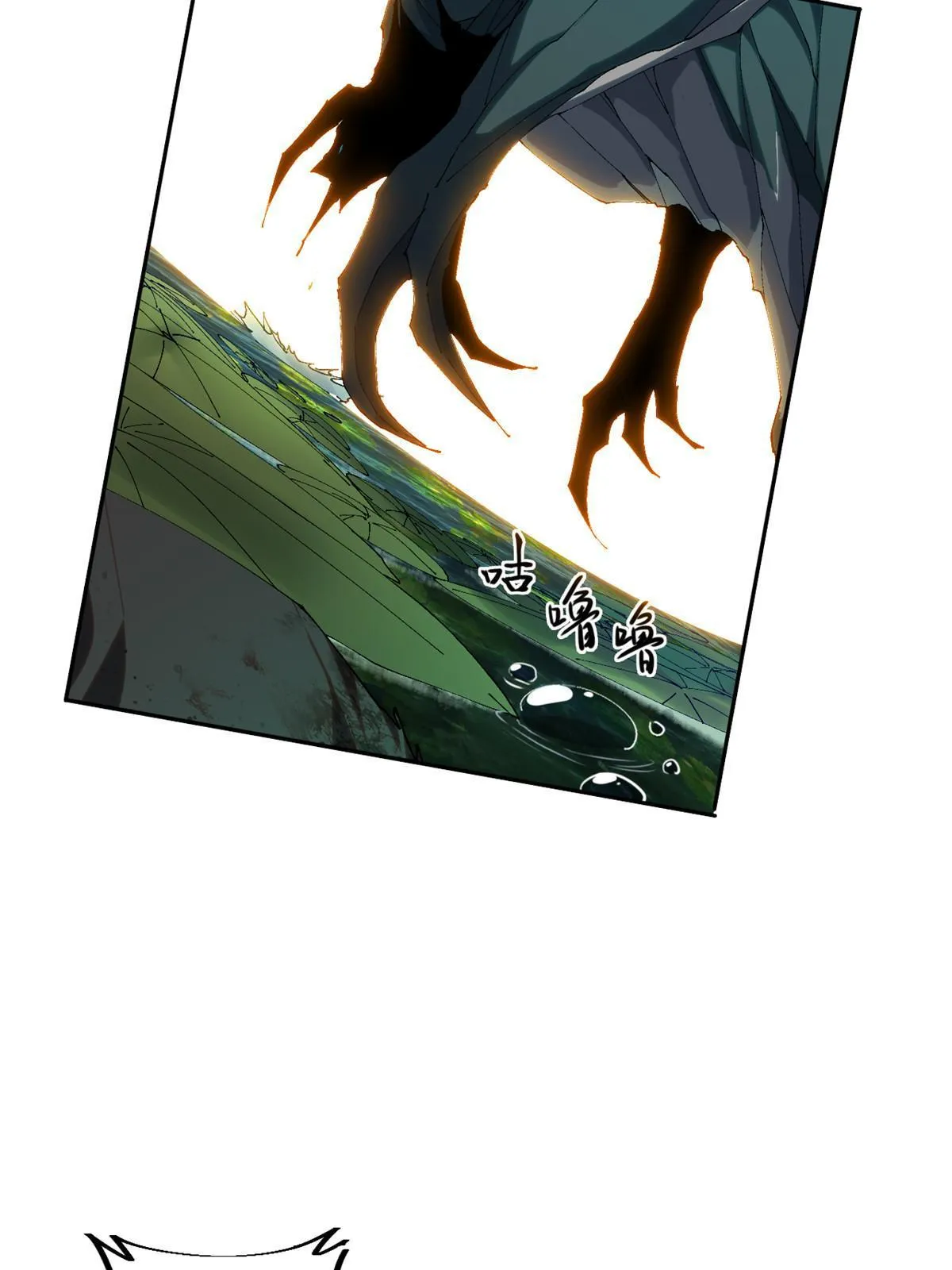 122 那道光 第6页