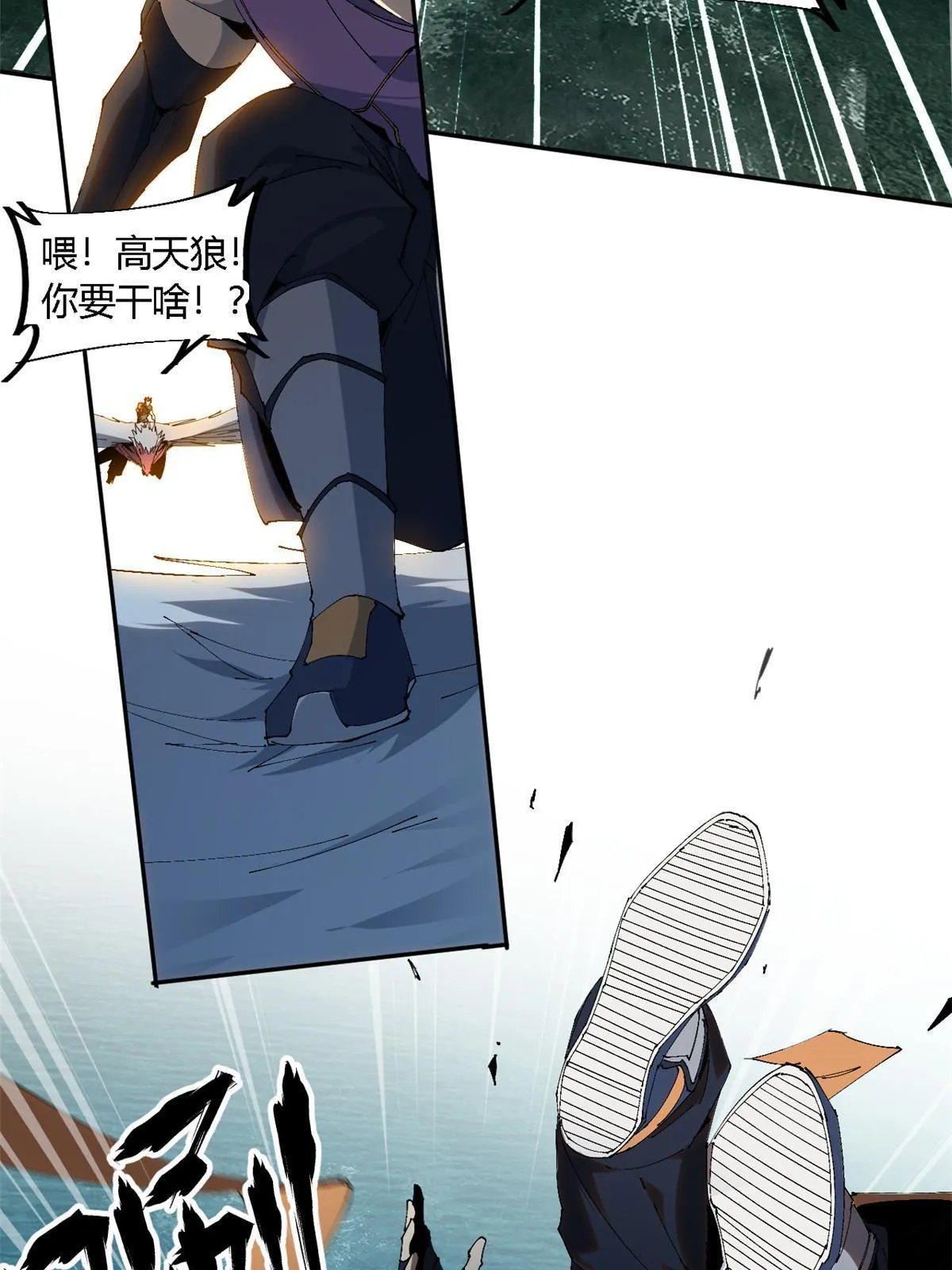 122 那道光 第12页