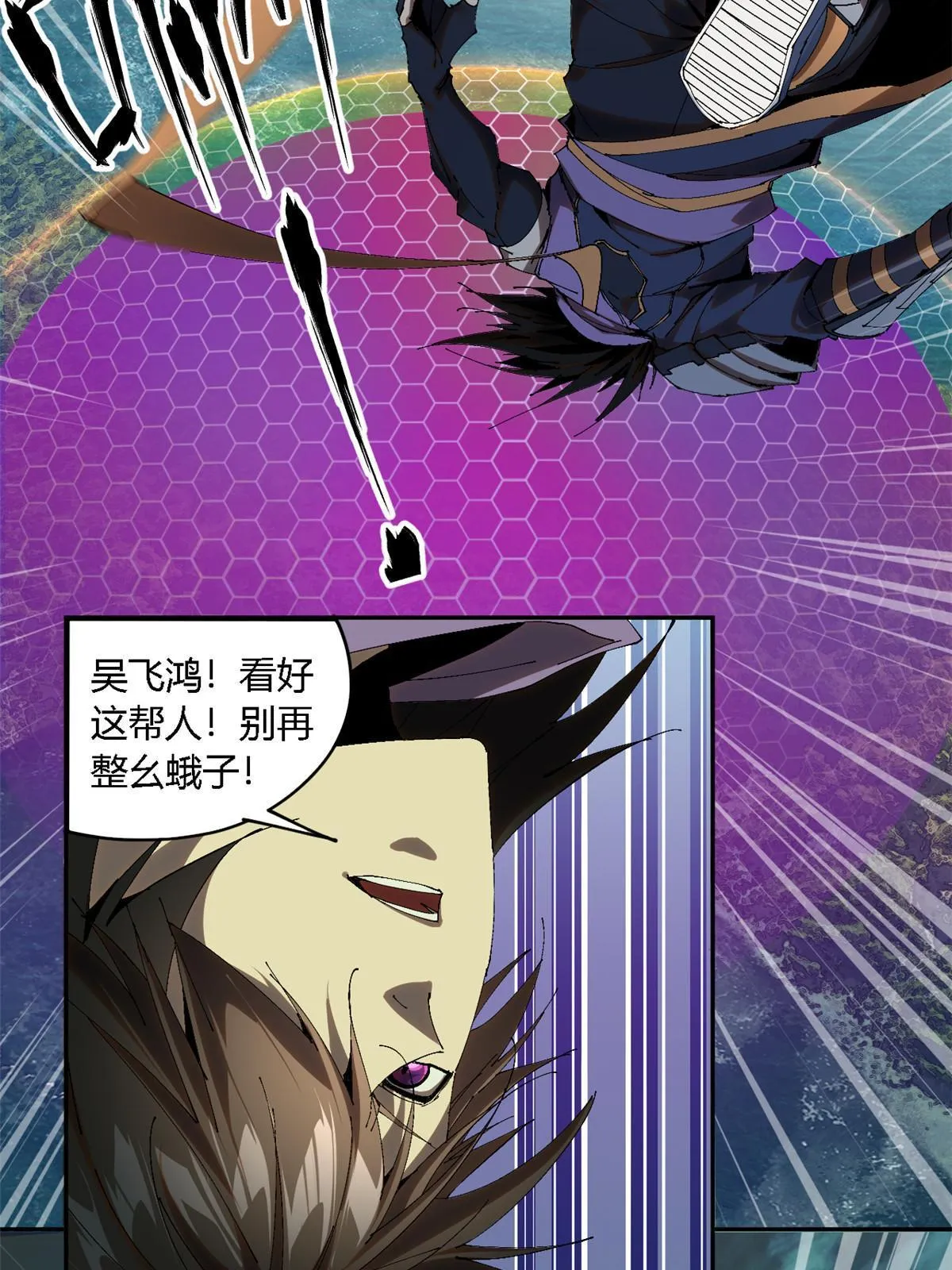 122 那道光 第13页