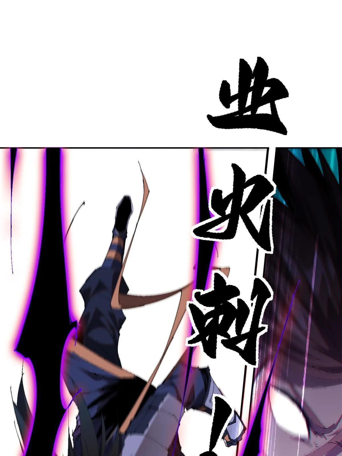 122 那道光 第17页