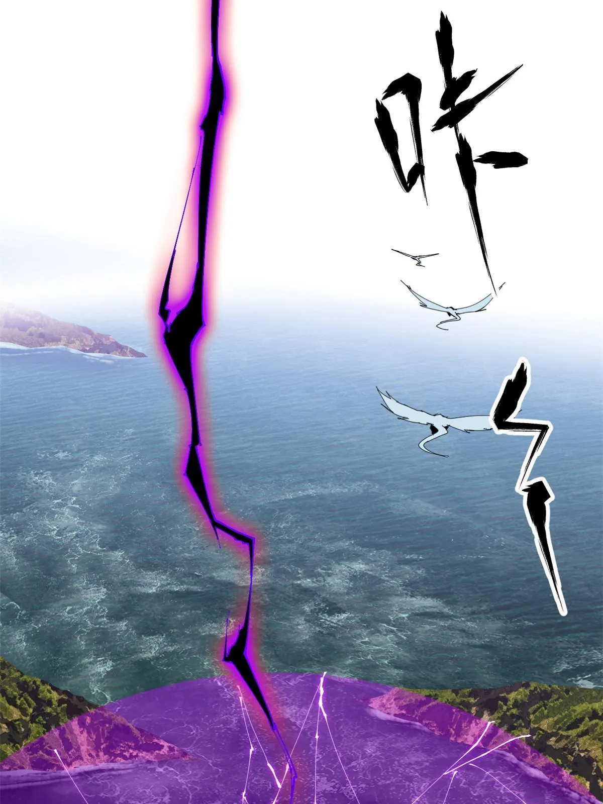 122 那道光 第21页