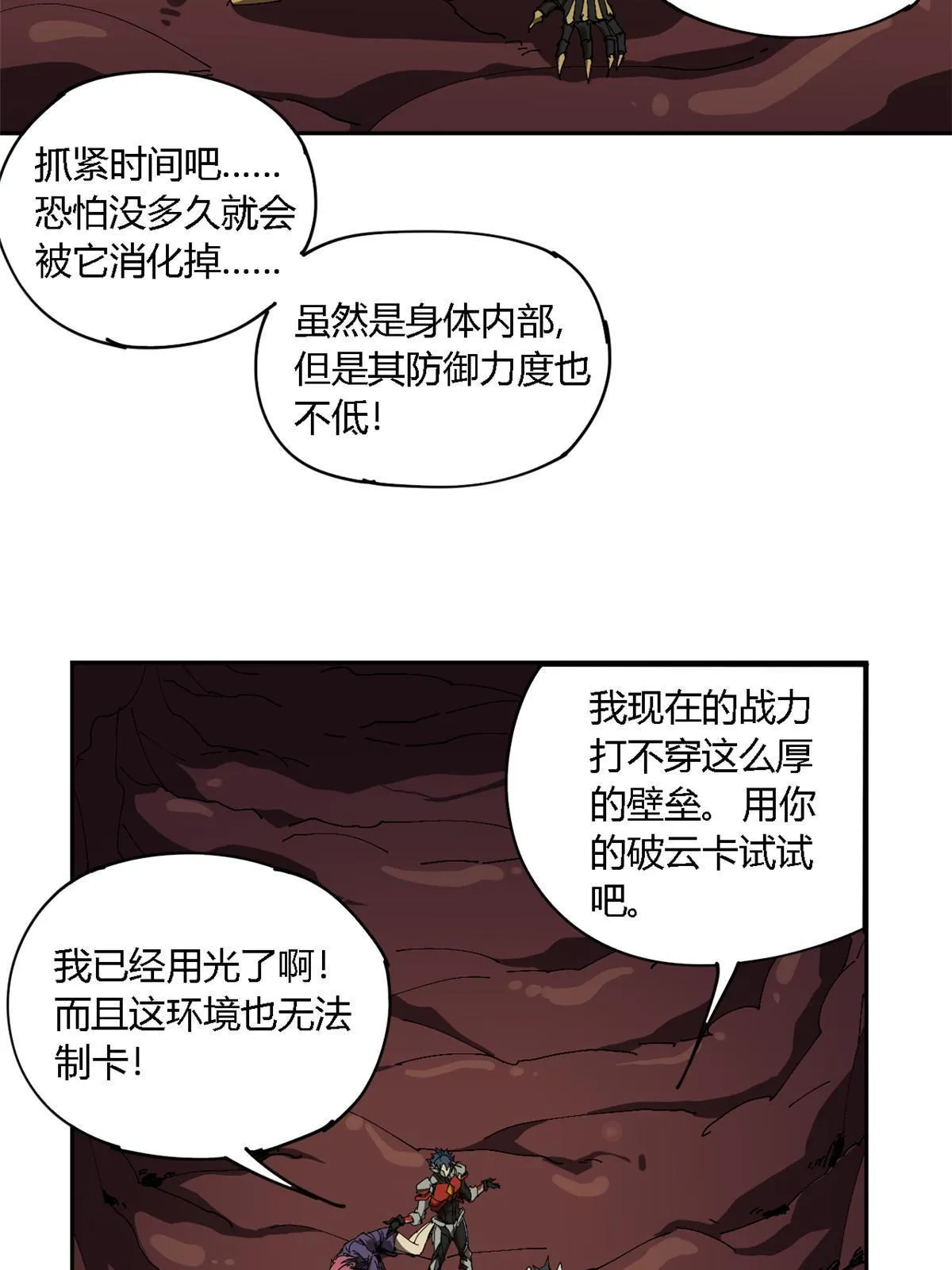 122 那道光 第27页