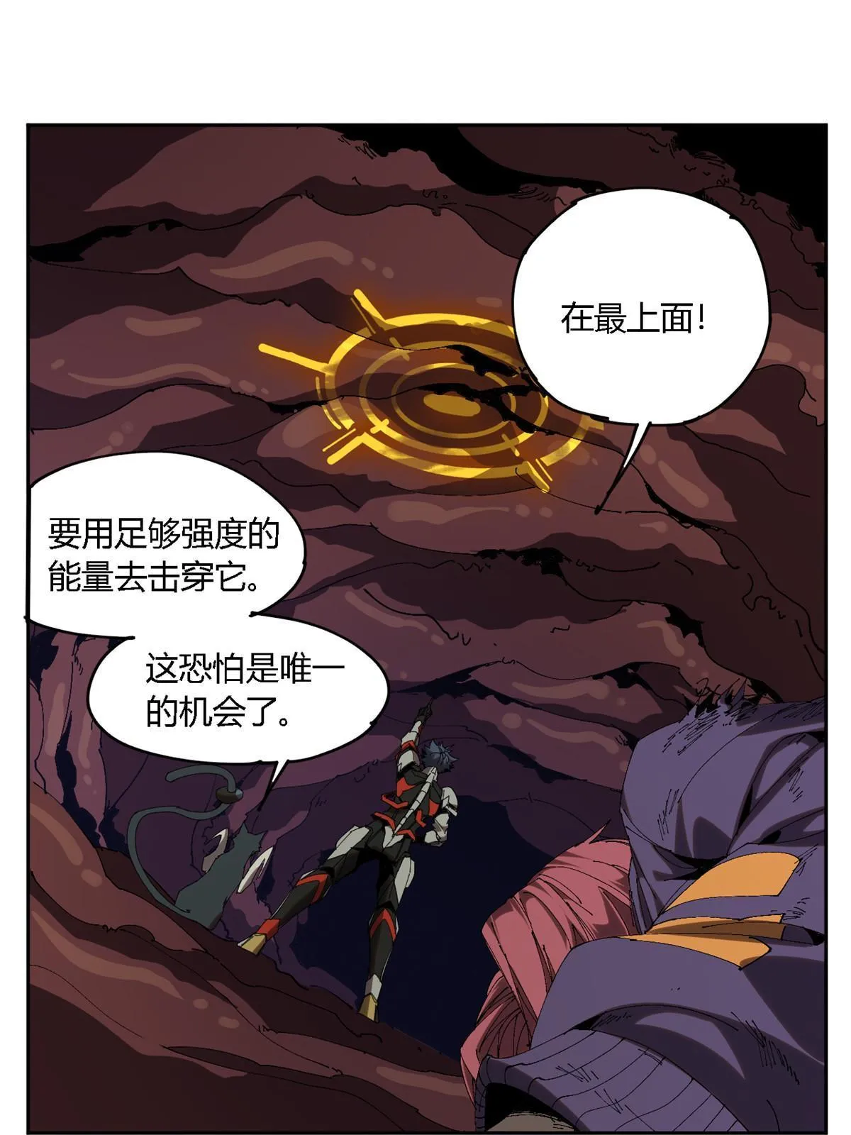 122 那道光 第31页