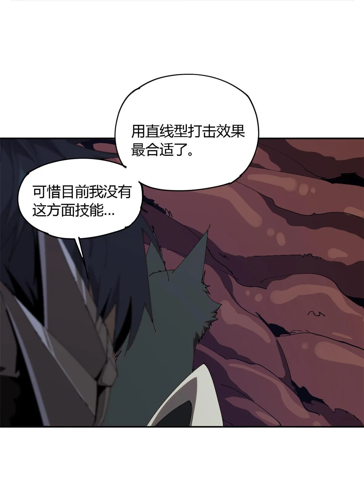 122 那道光 第32页