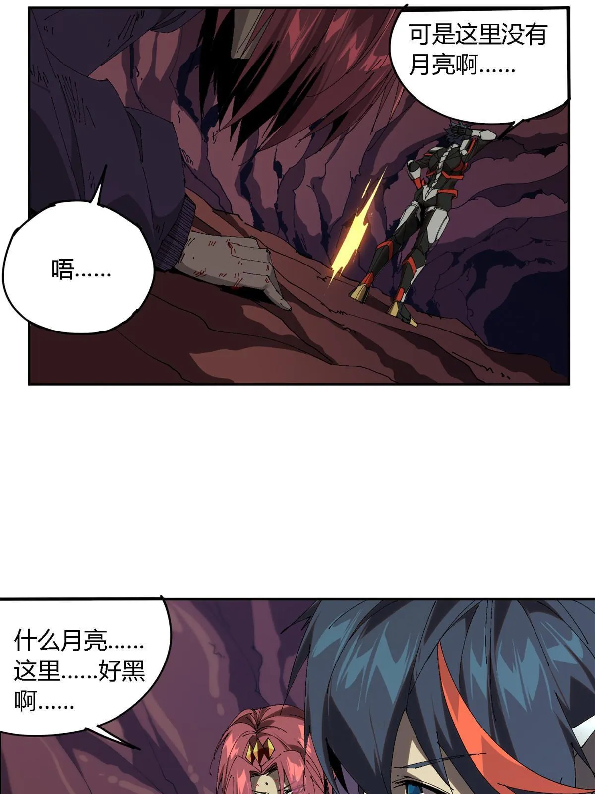 122 那道光 第36页