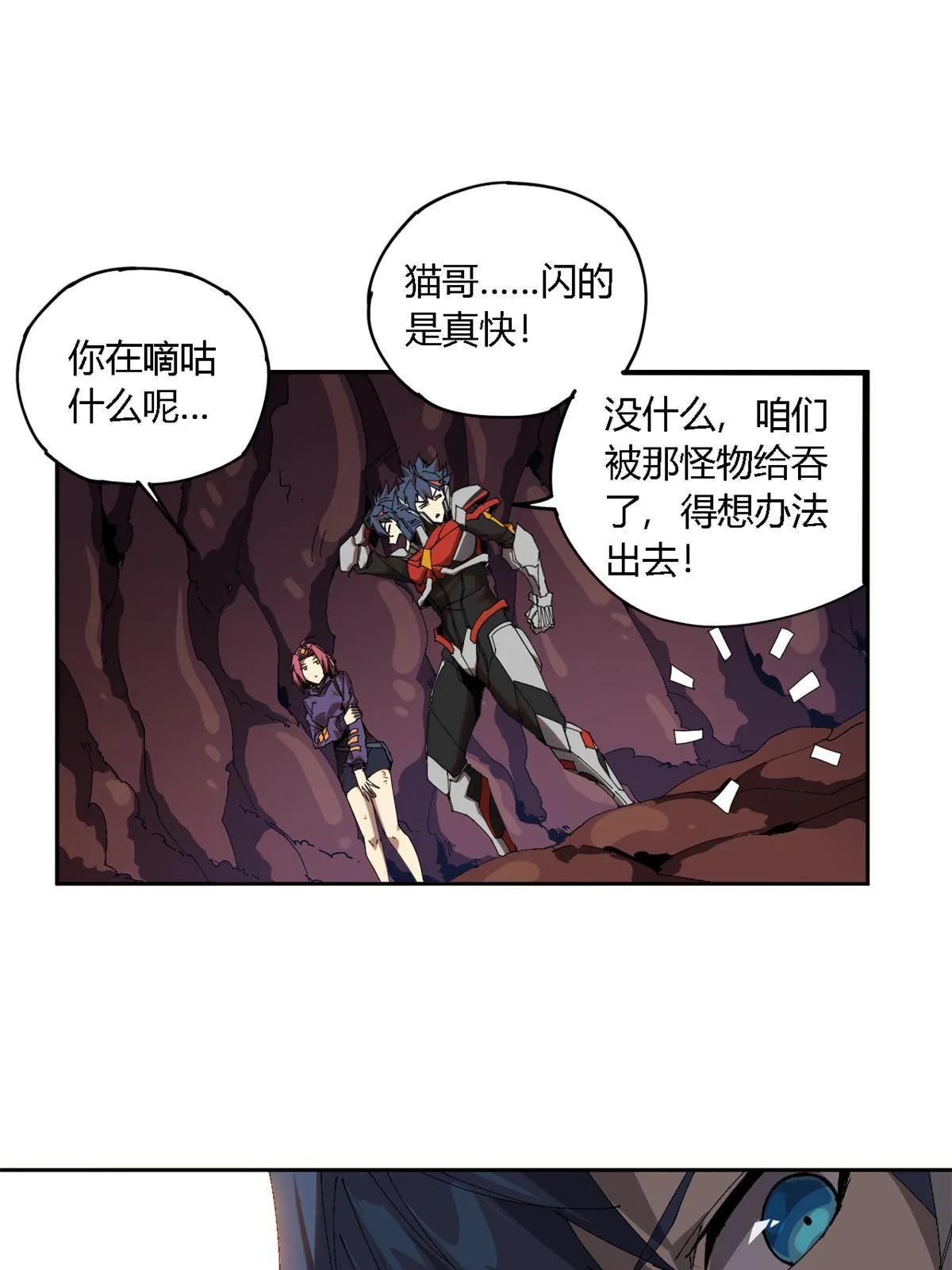 122 那道光 第38页