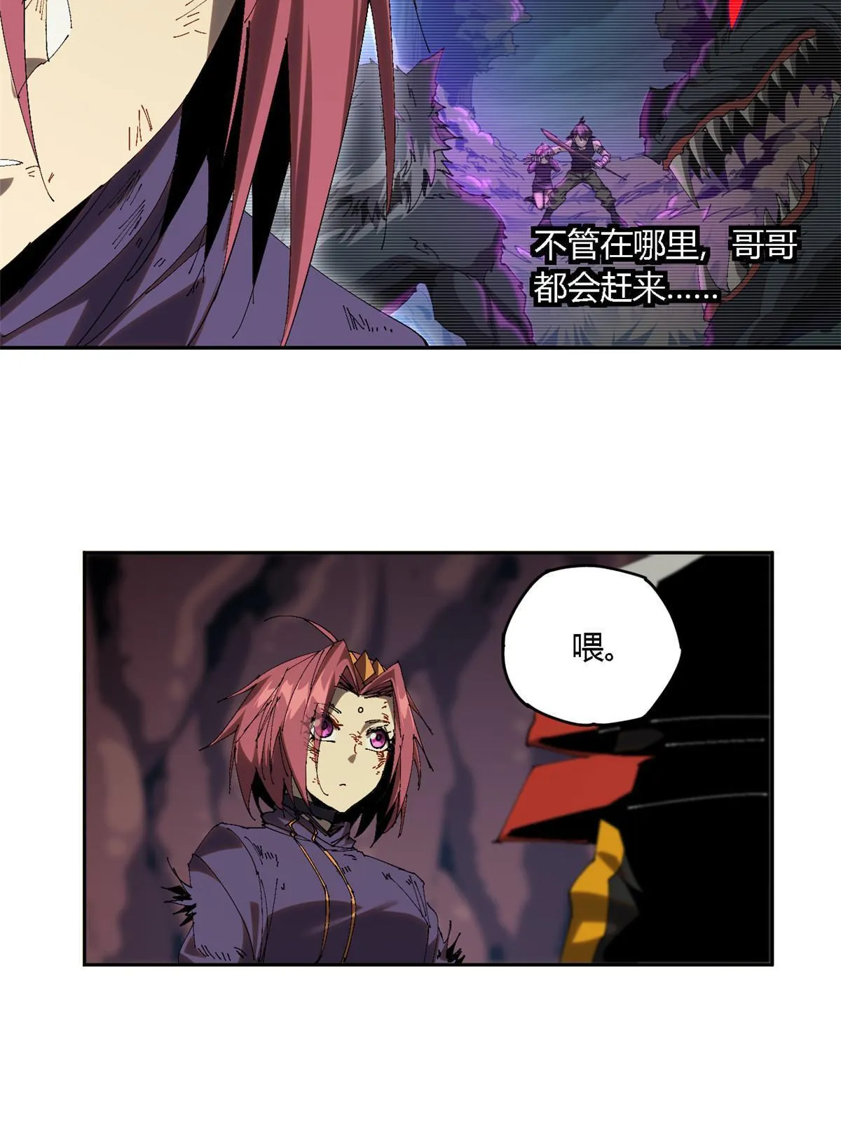 122 那道光 第42页