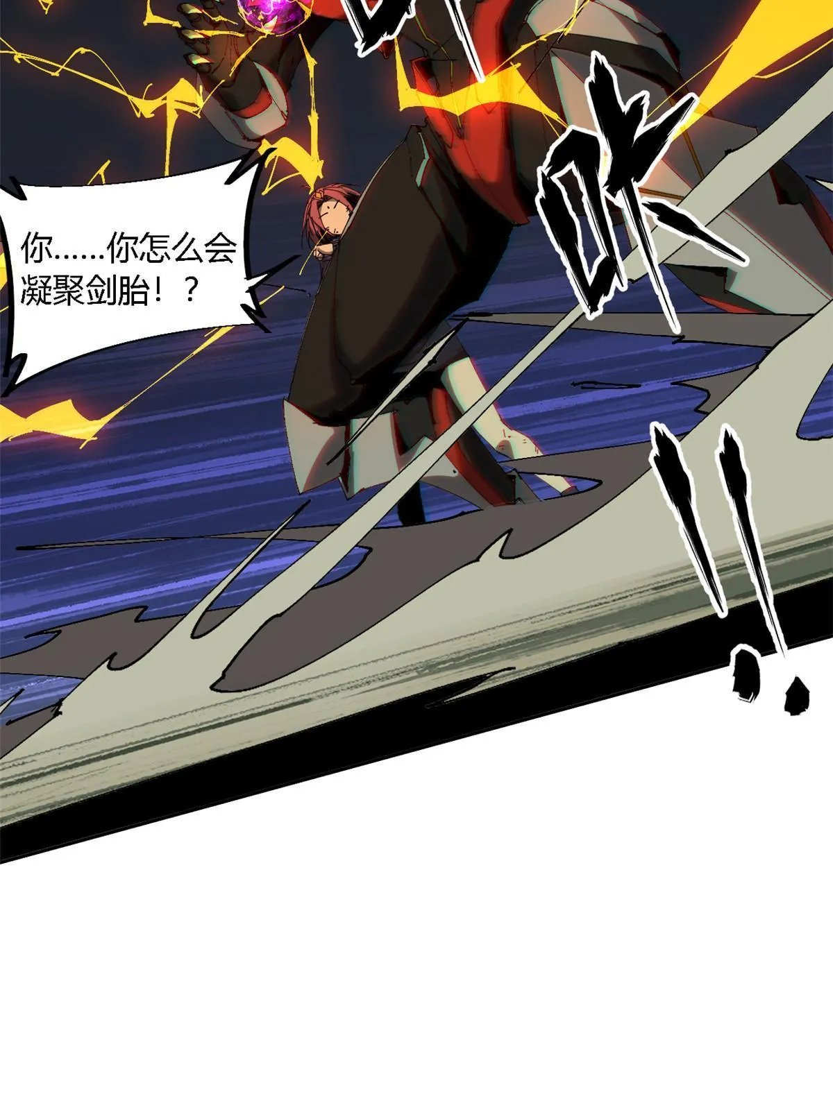 122 那道光 第49页