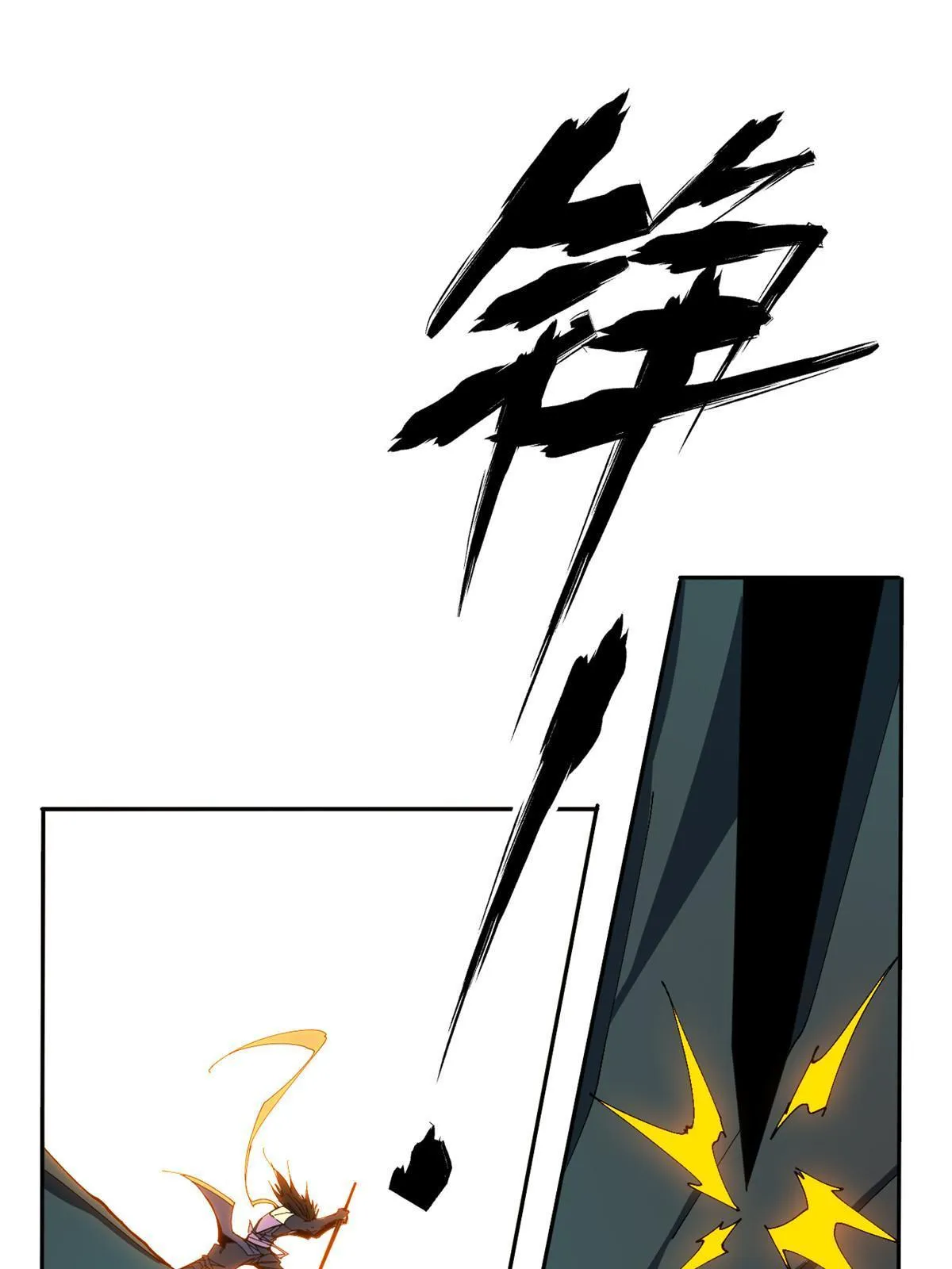 122 那道光 第50页