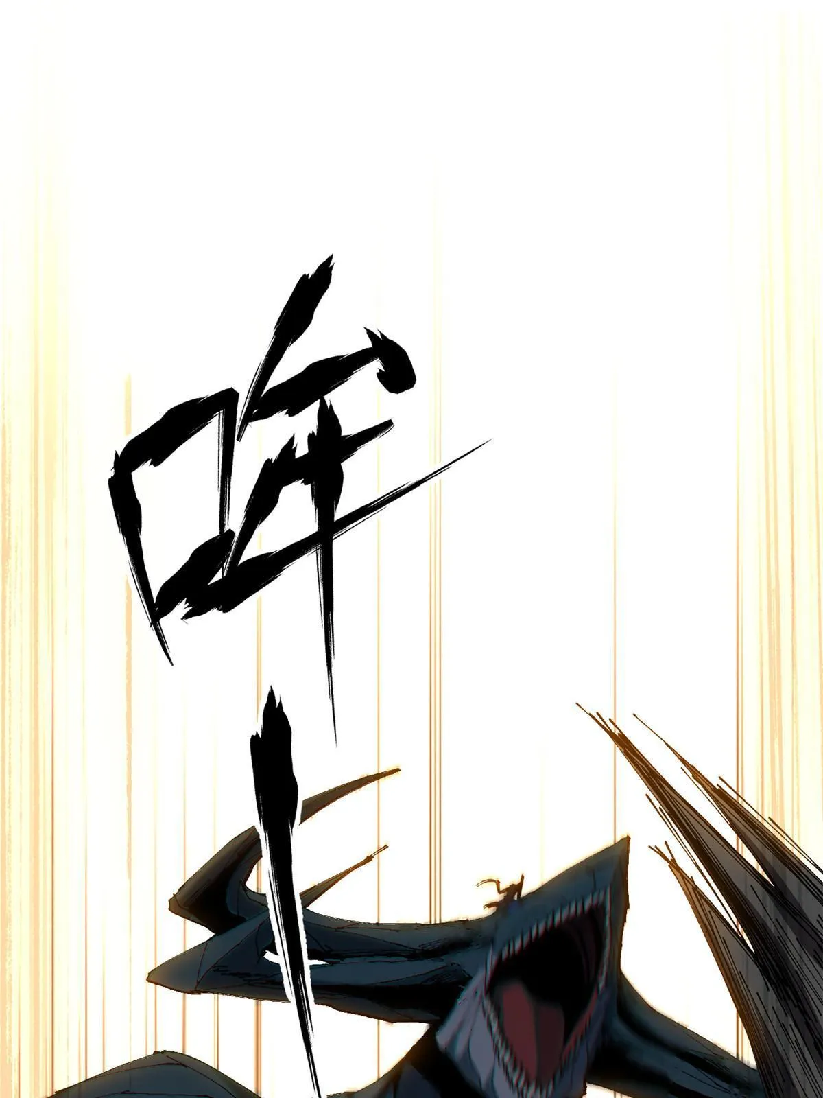 122 那道光 第52页