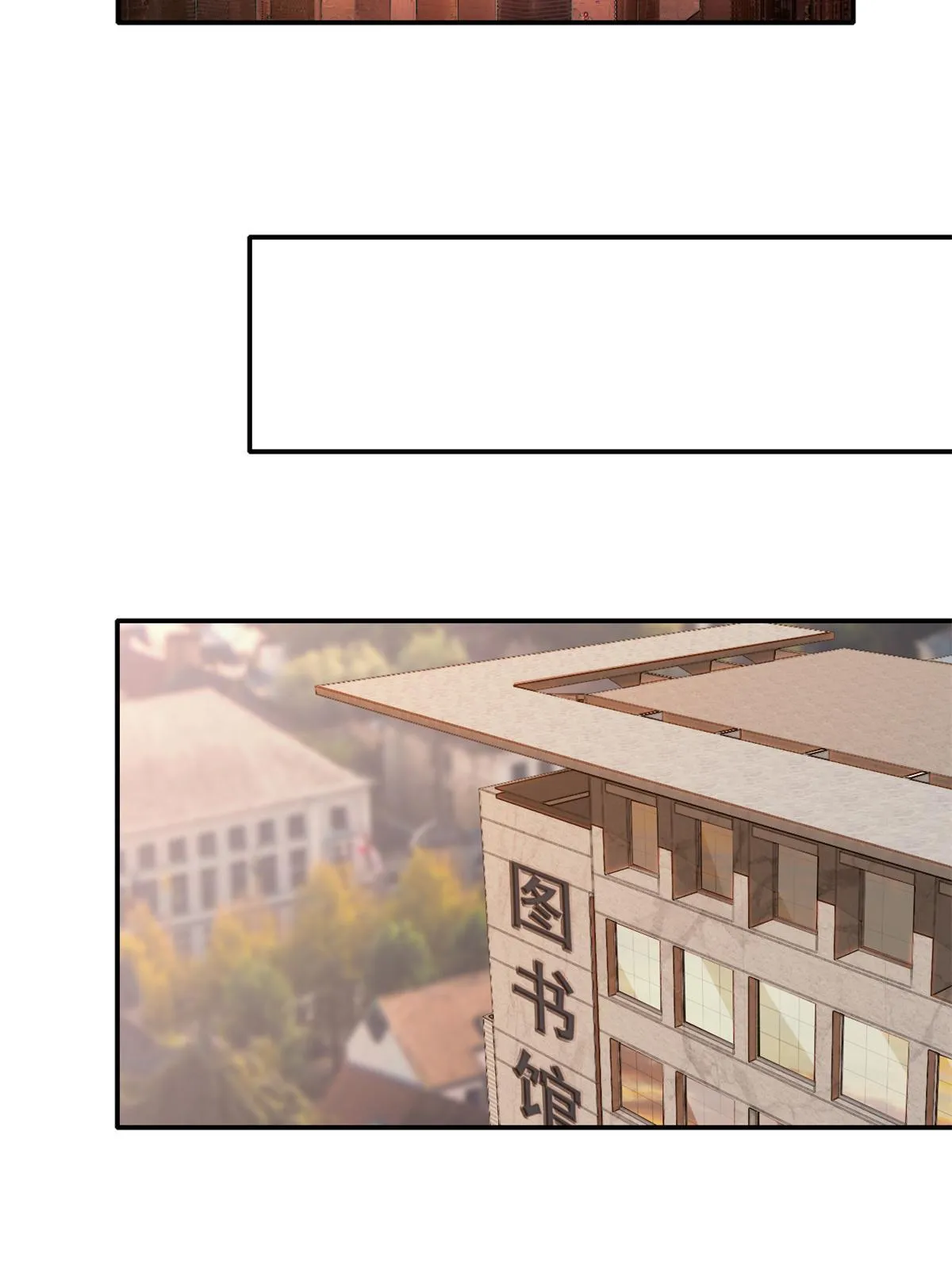 98 传承前一夜 第11页