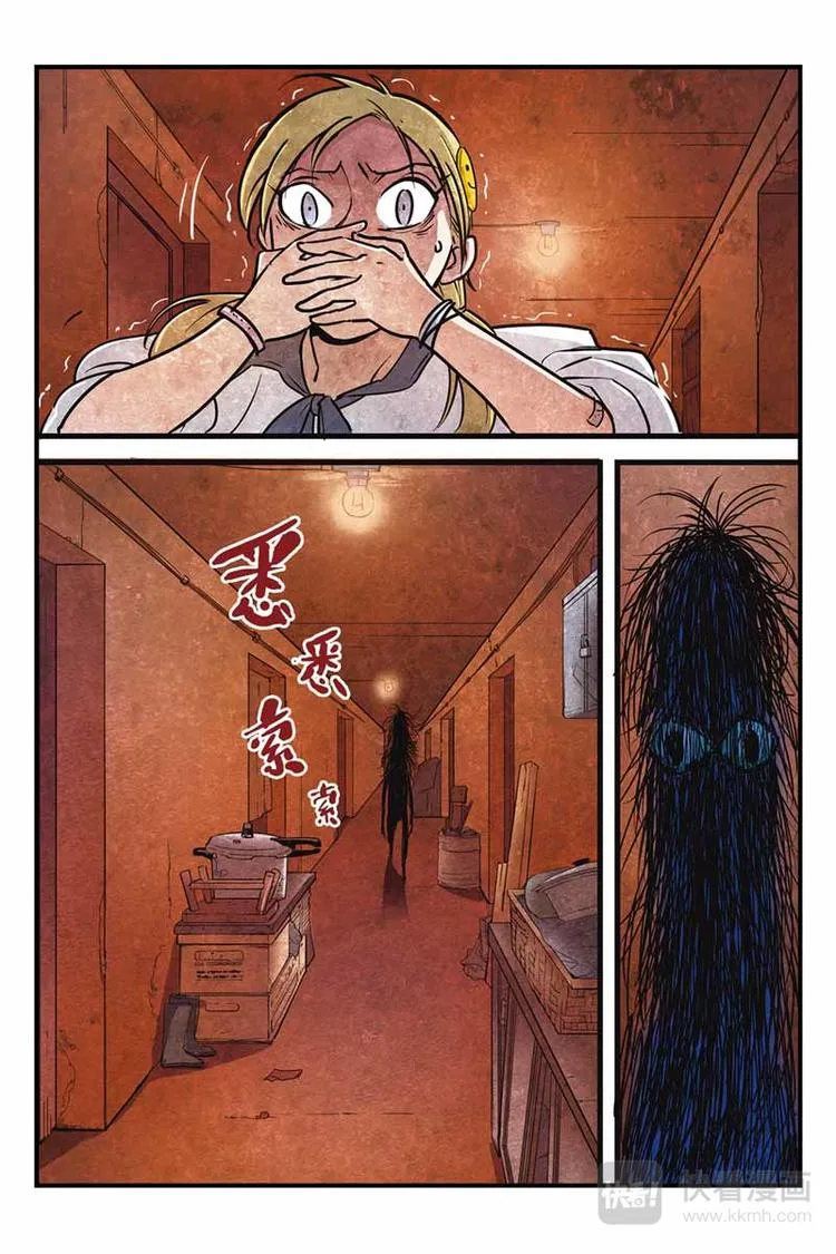 第5话 回到原地 第5页