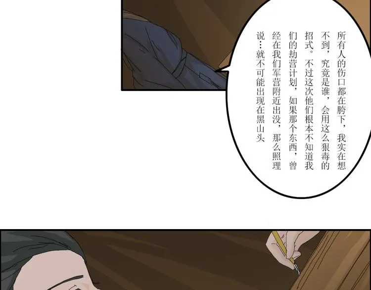 第41章 第18页