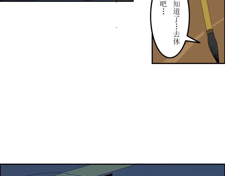 第41章 第22页