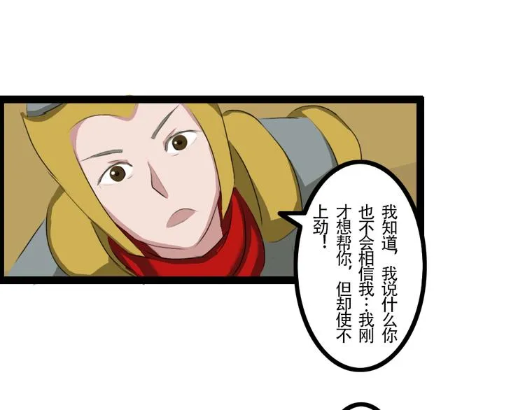 第32章 第18页