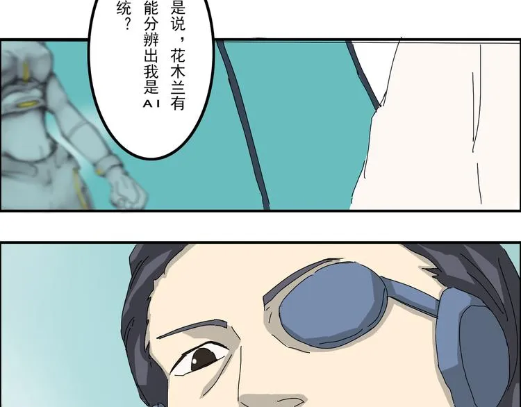 第31章 第4页