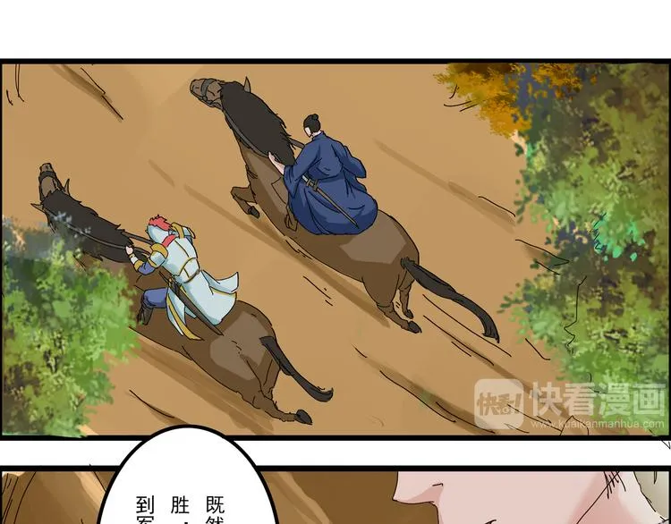 第31章 第14页