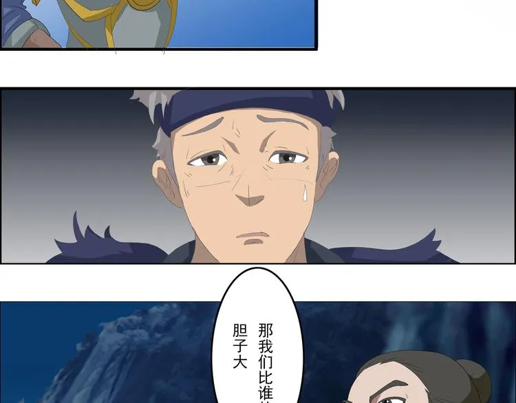 第30章 第4页