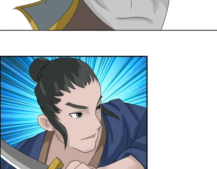 第29章 第16页