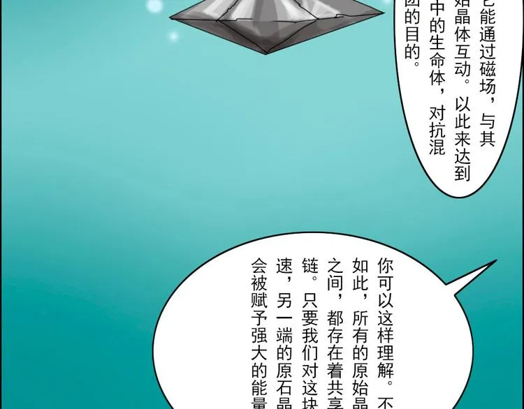 第1至19章 第44页