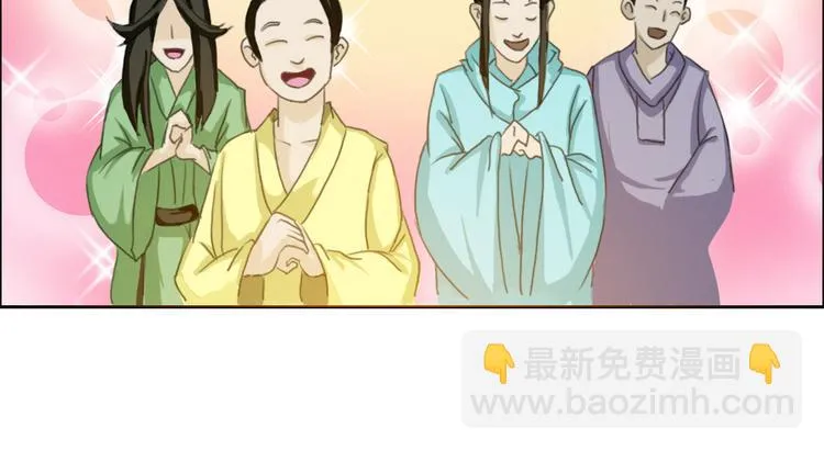 第1至19章 第73页