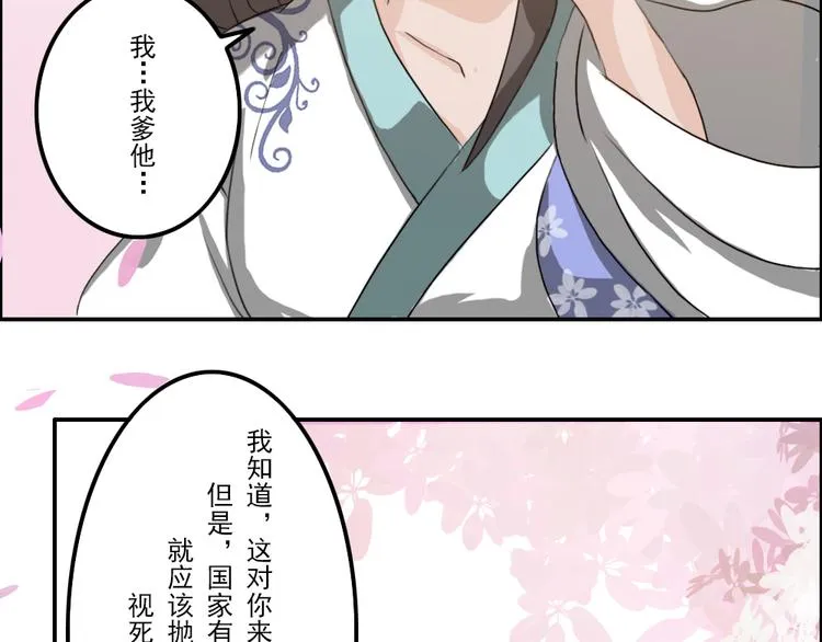 第1至19章 第107页