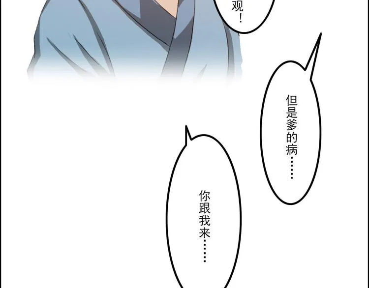 第1至19章 第118页