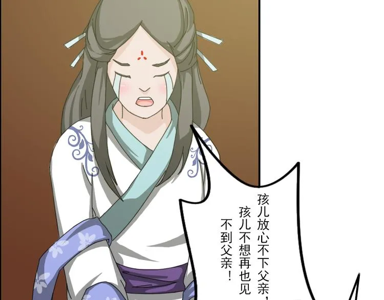 第1至19章 第121页