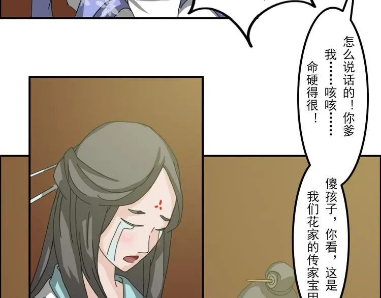 第1至19章 第122页