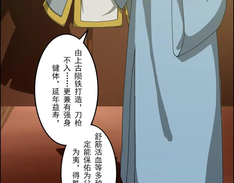 第1至19章 第124页