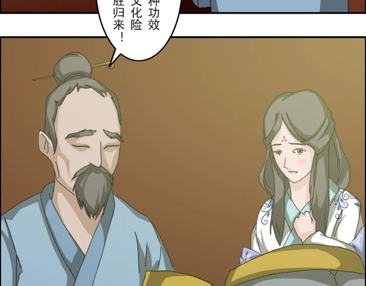 第1至19章 第125页