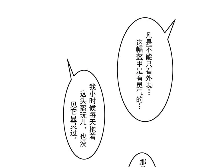 第1至19章 第237页