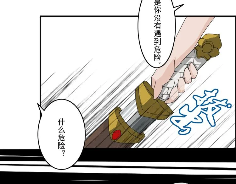 第1至19章 第238页