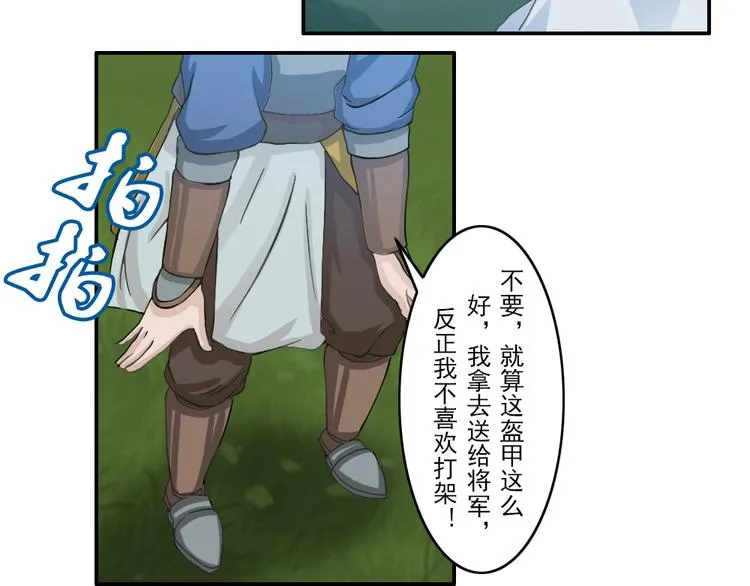 第1至19章 第250页